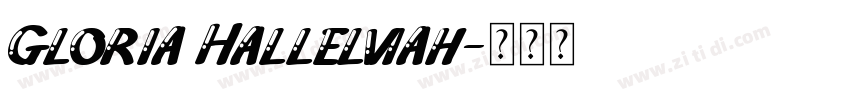 Gloria Hallelviah字体转换